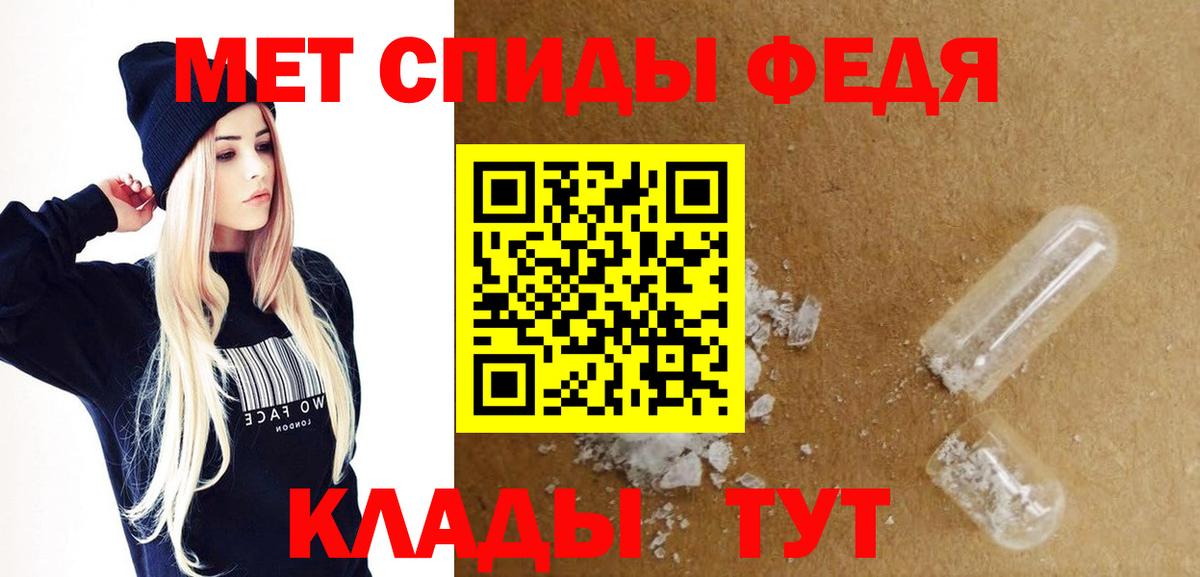 Меф  Вход с VPN  Кокаин  Мефедрон   Гашиш  Alpha PVP СК кристаллы  Янаул  Бошки Шишки 