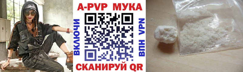 Alpha-PVP Crystall  Янаул 