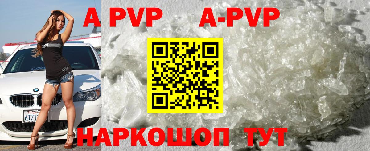Янаул  Alfa_PVP СК  Вход с VPN  где купить наркоту  А ПВП VHQ 