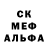 Метамфетамин пудра McCray Poston