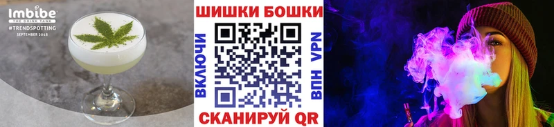 Печенье с ТГК конопля  хочу наркоту  Янаул 