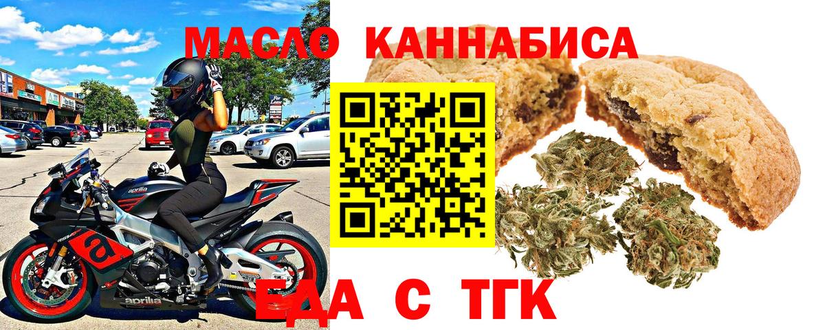 МАРИХУАНА Янаул