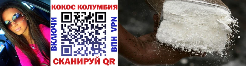 Кокаин Fish Scale  Янаул 