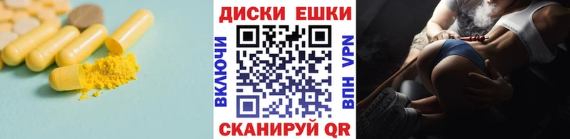 Экстази MDMA  кракен рабочий сайт  Янаул 