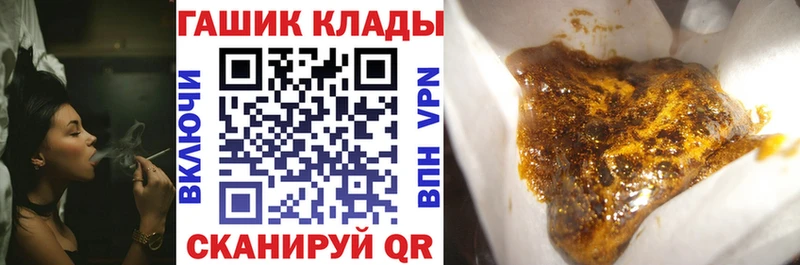 даркнет Telegram  Янаул  ГАШ Premium 