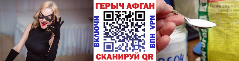 гидра   хочу   Янаул  Героин Heroin 