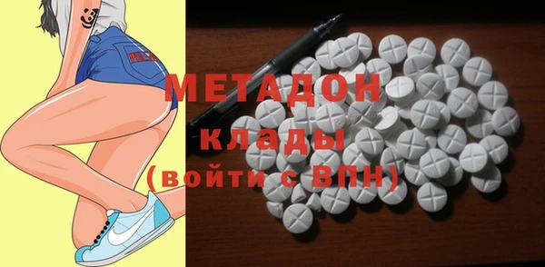 таблы Абаза