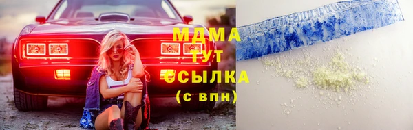 таблы Абинск