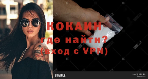 jwh Нефтекумск