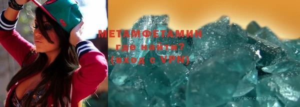 марки lsd Абдулино