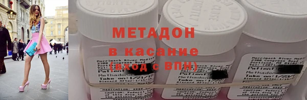 таблы Абинск