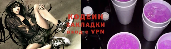 марки lsd Абдулино