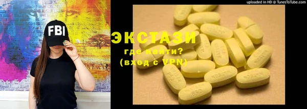 марки lsd Абдулино