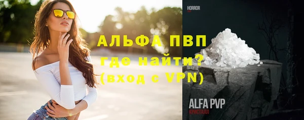 марки lsd Абдулино