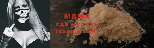 бутират Нея
