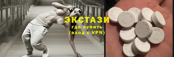 марки lsd Абдулино