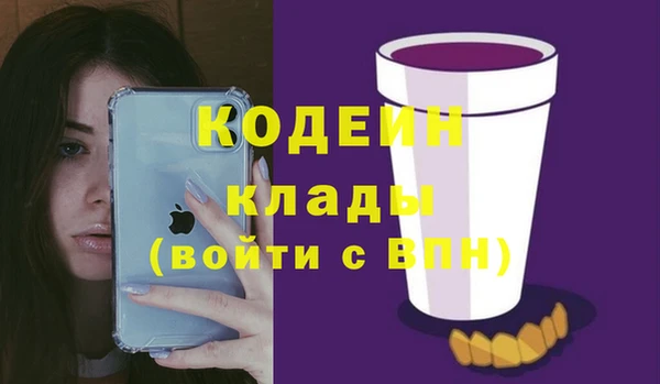 таблы Абинск