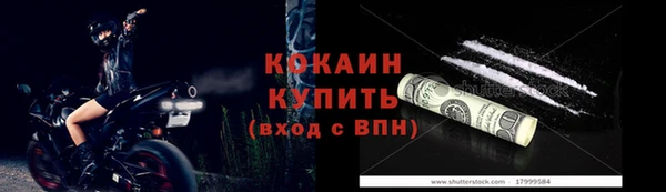 бутират Нея