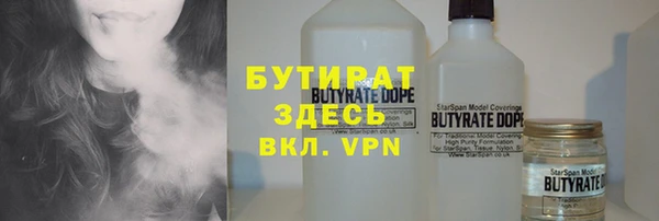таблы Абинск