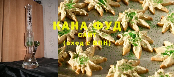 таблы Абаза