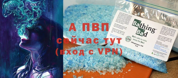 таблы Абинск