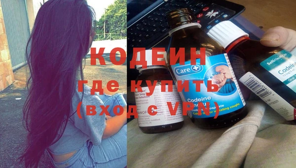 таблы Абаза