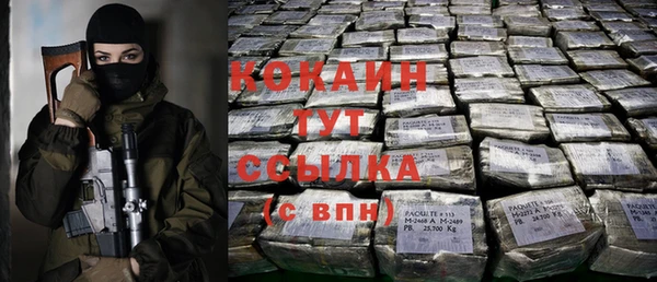таблы Абинск