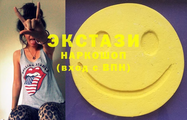 марки lsd Абдулино