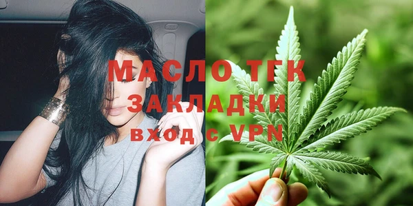 таблы Абаза