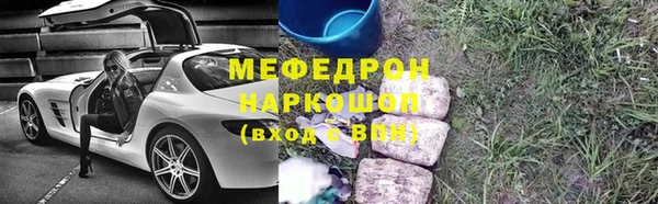 ALPHA PVP Нефтегорск
