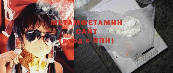 ALPHA PVP Нефтегорск