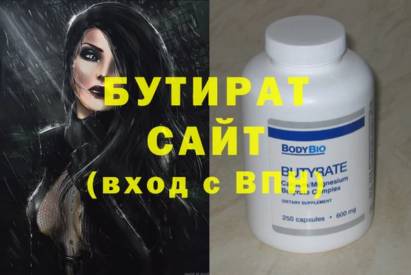таблы Абаза