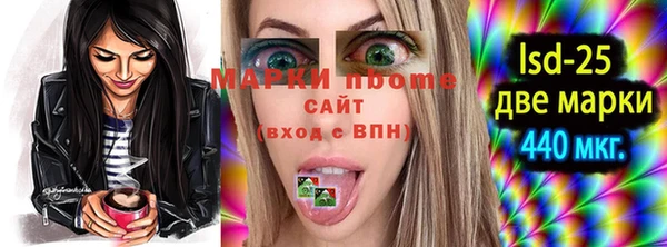 MDMA Алексин