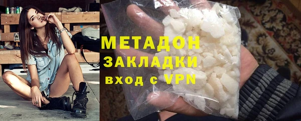 таблы Абаза