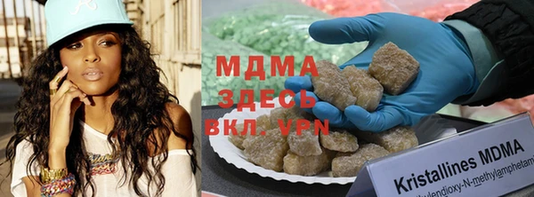 MDMA Алексин