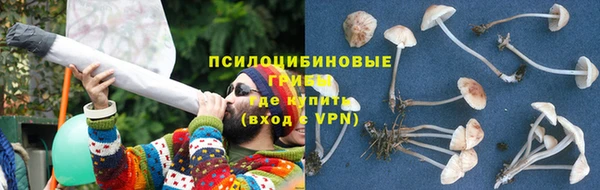 таблы Абинск