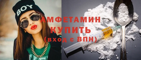 таблы Абинск
