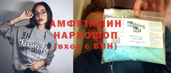 таблы Абинск