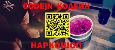 метамфетамин Конаково