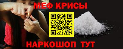 мяу мяу мука Комсомольск-на-Амуре