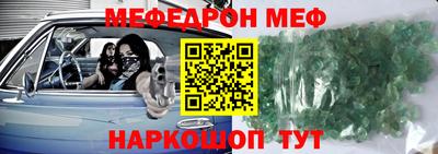 метамфетамин Конаково