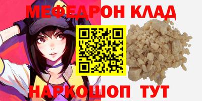 метамфетамин Конаково