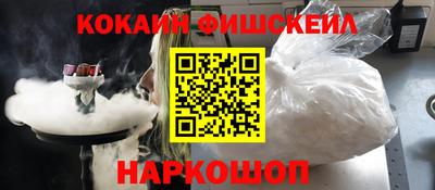 метамфетамин Конаково