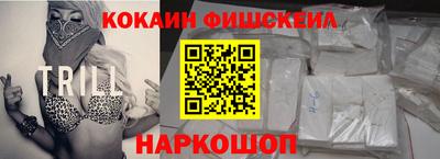 метамфетамин Конаково