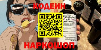 мяу мяу мука Комсомольск-на-Амуре