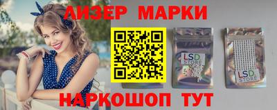 метамфетамин Конаково