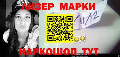 мяу мяу мука Комсомольск-на-Амуре