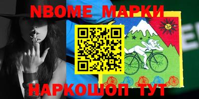 альфа пвп VHQ Гуково