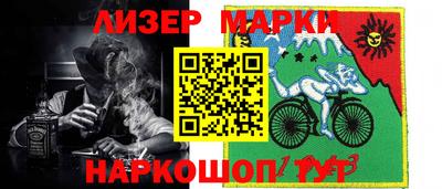 мяу мяу мука Комсомольск-на-Амуре