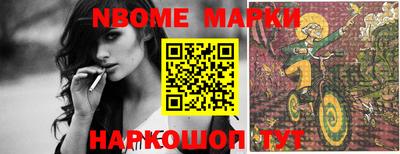 мяу мяу мука Комсомольск-на-Амуре